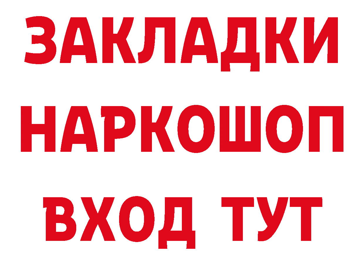 Метадон мёд рабочий сайт это кракен Вятские Поляны